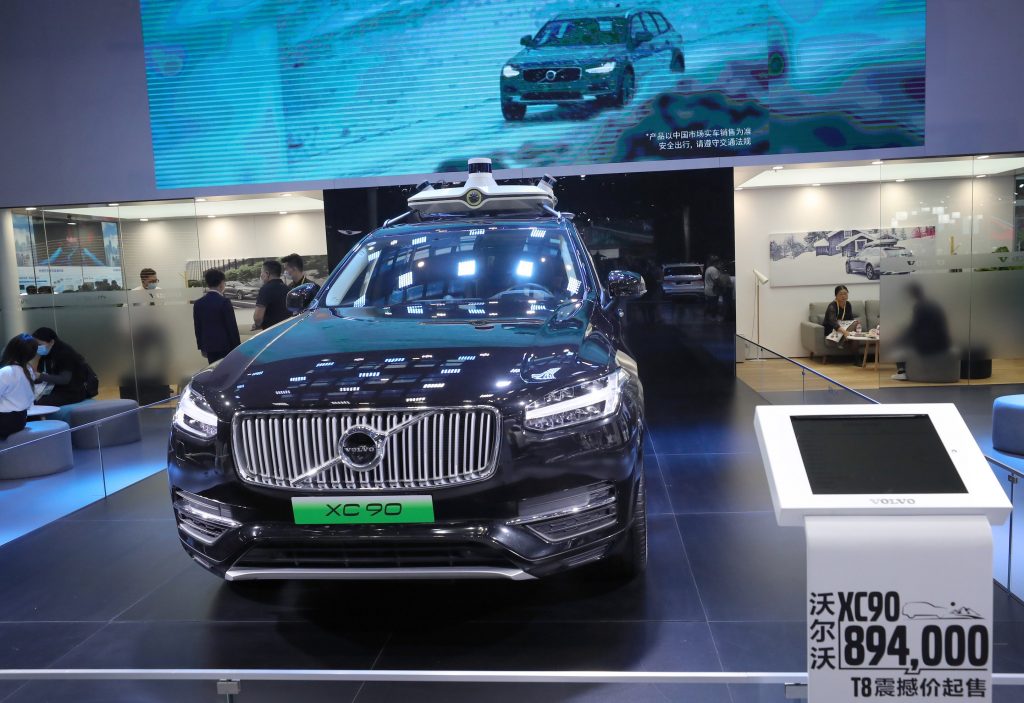 2020 vs. 2021 Volvo XC90 What’s the Difference? USAMotorJobs